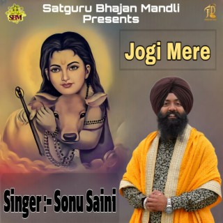 Jogi Mere