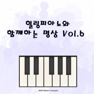 힐링 피아노와 함께하는 명상 Vol.7