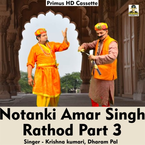 Notanki Amar Singh Rathod Part 3 (Hindi Song) ft. Dharam Pal | Boomplay Music