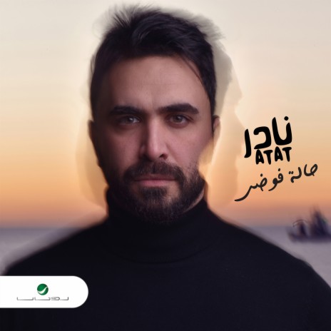 Halet Fawda | Boomplay Music