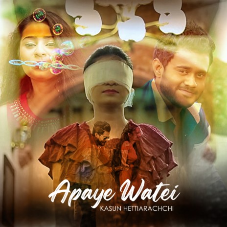 Apaye Watei | Boomplay Music