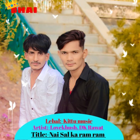 Nai Sal Ka Ram Ram ft. DK Rawat | Boomplay Music