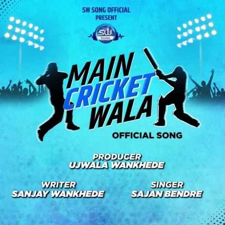 Main Cricketwalka | Boomplay Music