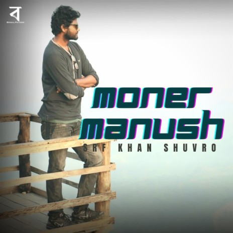 Moner Manush | Boomplay Music