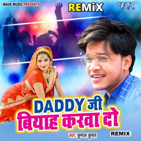 Daddy Ji Biyah Karwa Do - Remix | Boomplay Music