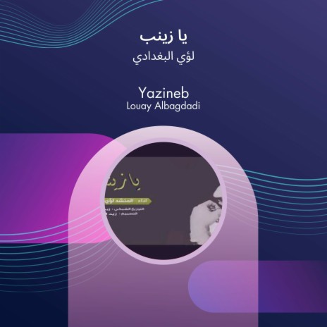 يا زينب | Boomplay Music