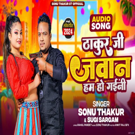 Thakur Ji Jawan Hum Ho Gaini ft. Sugi Sargam | Boomplay Music