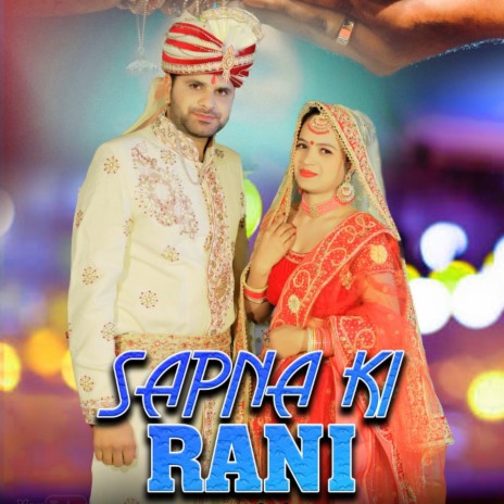 Sapna Ki Rani | Boomplay Music