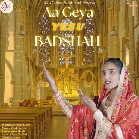 Aa Geya Yesu Badshah | Boomplay Music