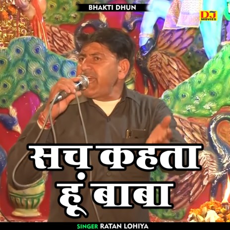 Sach Kahta Hu Baba (Hindi) | Boomplay Music