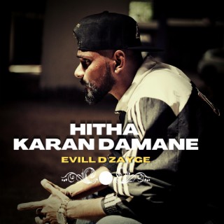 Hitha Karan Damane lyrics | Boomplay Music
