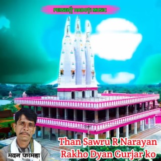 Than Savru R Narayan Rakho Dhyan Gurjar Ko