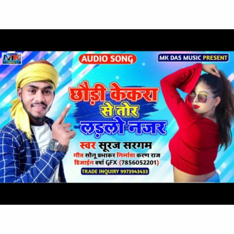 Chhori Kekra Se Tor Ladlo Najar (khortha) | Boomplay Music