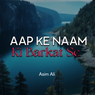 Aap Ke Naam Ki Barkat Se