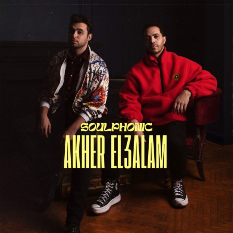 Akher El3alam ft. Youcsef & Soulphonic