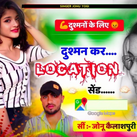 Dushman Kar Location Send (Badmashi) ft. Manraj Deewana | Boomplay Music