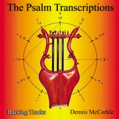 Psalm 100 (Backing Tracks) | Boomplay Music