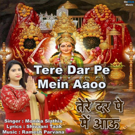 Tere Dar Pe Mein Aaoo | Boomplay Music