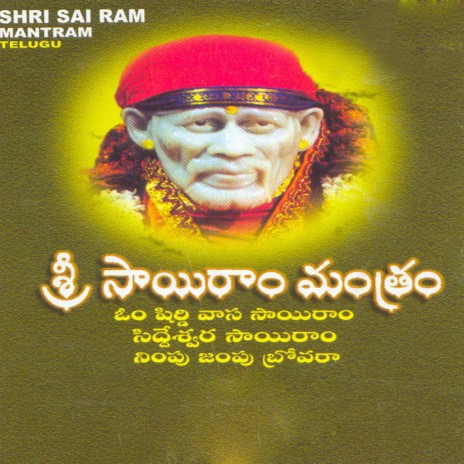 Om Shirdivasa Sai Ram, Pt. 2 | Boomplay Music