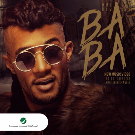 BABA | Boomplay Music