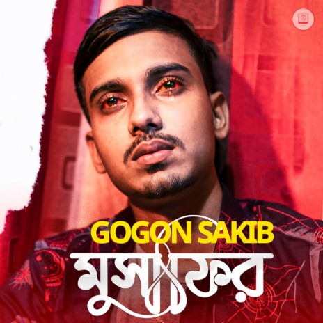 Musafir | Boomplay Music