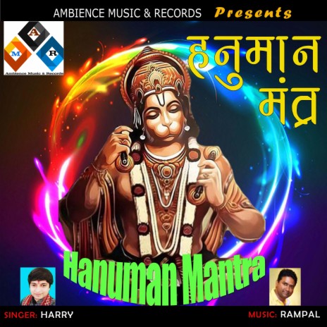 Hanuman Mnatra | Boomplay Music