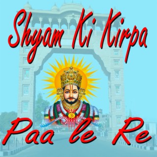 Shyam Ki Kirpa Paa le Re