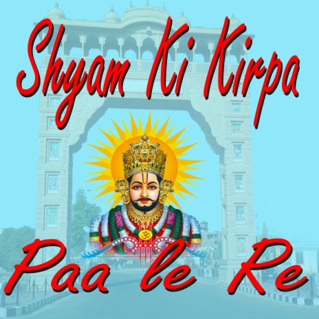 Shyam Ki Kirpa Paa le Re | Boomplay Music