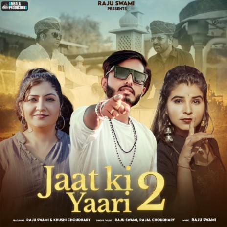 Jaat Ki Yaari 2 ft. Rajal Choudhary & Khushi Choudhary | Boomplay Music