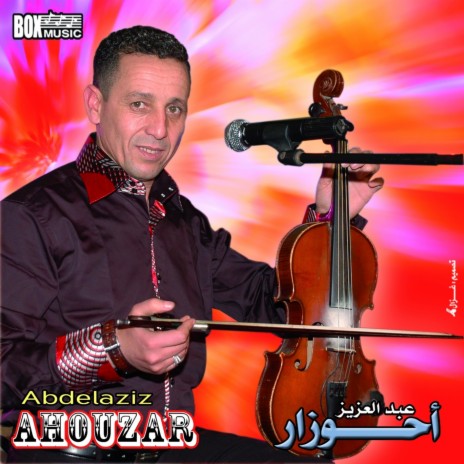 Naq dmays asmoun | Boomplay Music