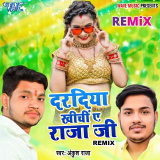 Daradiya Khichi Ae Raja Ji - Remix