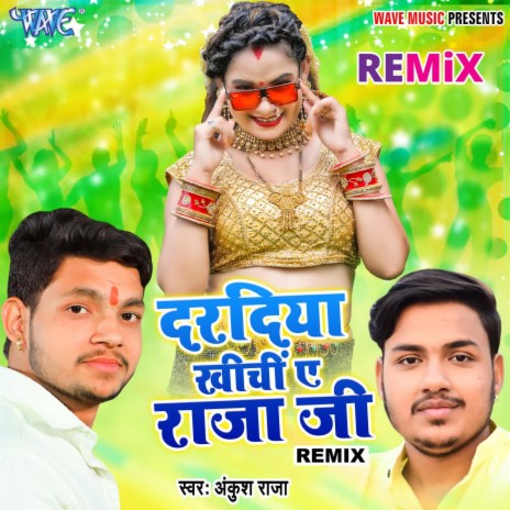 Daradiya Khichi Ae Raja Ji - Remix | Boomplay Music