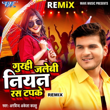 Gurhi Jalebi Niyan Ras Tapke - Remix