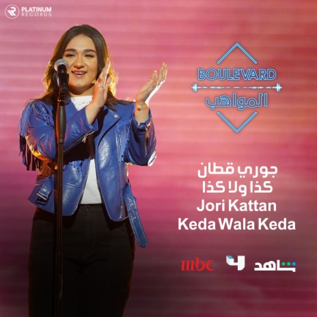 Keda Wala Keda | Boomplay Music