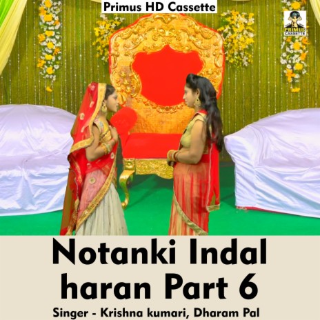 Notanki Indal harah Part 6 (Hindi Song) ft. Dharam Pal | Boomplay Music