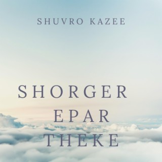 Shorger Epar Theke (Instrumental)