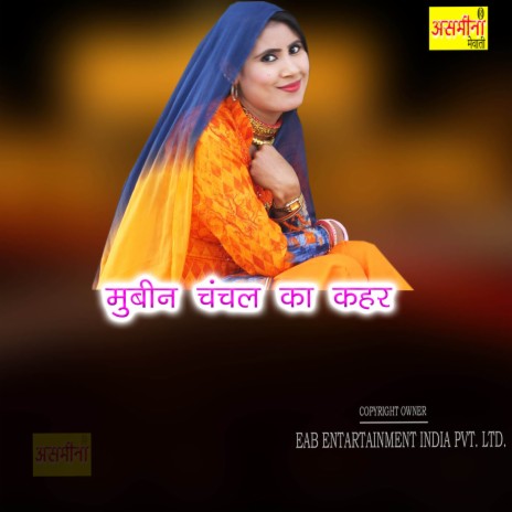 Mubeen Chanchal Ka Kahar | Boomplay Music