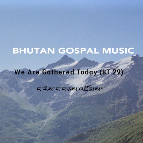 We Are Gathered Today | Boomplay Music