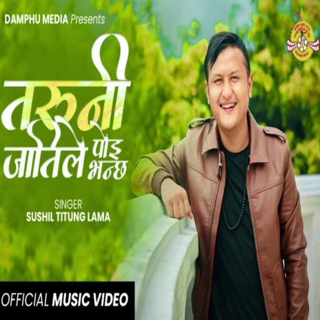 Taruni Jatile Poi Bhanchha ft. Sushil Lama | Boomplay Music