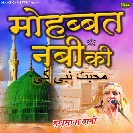 Mohbbat Nabi Ki | Boomplay Music