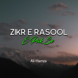 Zikr e Rasool e Pak Se