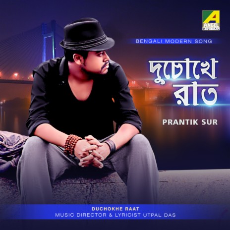 Duchokhe Raat | Boomplay Music