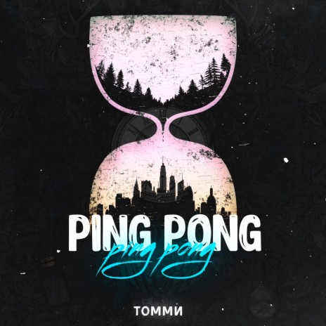 Ping Pong | Boomplay Music