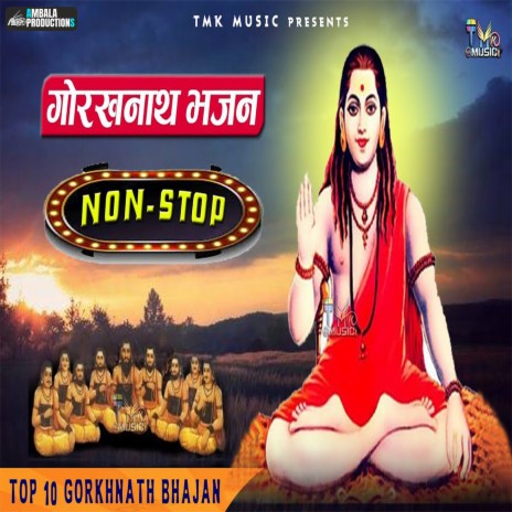 Mahayogi Gorakhnath Bhajan Non Stop | Boomplay Music