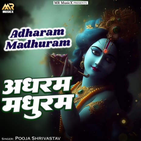 Adharam Madhuram | Boomplay Music