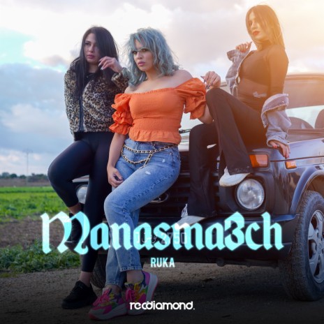 Manasma3ch | Boomplay Music