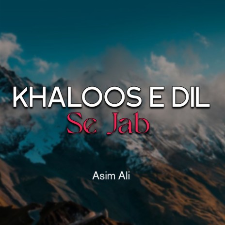 Khaloos e Dil Se Jab | Boomplay Music