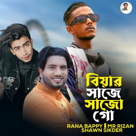 Konna Biyar Sajon Sajo Go ft. MR Rizan | Boomplay Music