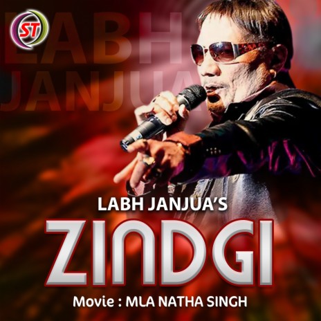 Zindgi (punjabi) | Boomplay Music