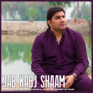 Jab Kabi Shaam